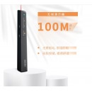 得力（deli） 100m控制翻页笔/PPT课件翻页笔/激光翻页笔/无线演示器 红光 黑色2802P 