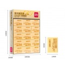 得力(deli)12块大号学生4B黄色考试美术绘图橡皮擦 7535A 