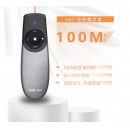 得力（deli） 可充电人机造型激光笔/PPT课件翻页笔/电子教鞭 100m控制距离 红光 2805 