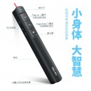 得力(deli)红光30m 激光投影笔 教师专用PPT课件翻页笔 无线演示器 黑色2808