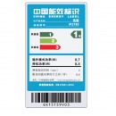 佳能（Canon）iP2780 彩色喷墨打印机 