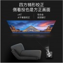 坚果（JMGO）G7微型家用智能3D投影仪无线WIFI迷你手机全高清1080P家庭影院办公宿舍投影机 坚果G7+3D眼镜+桌面支架