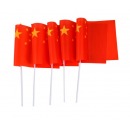 8号小国旗国庆彩旗五星小红旗手摇旗手挥旗子国庆装饰 100面装