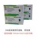 Lexmark 原装利盟708k粉盒 70C8H高容量