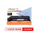 盈佳CF400A(201A)硒鼓黑色适用惠普hp M252N/CF400A/M277DW/M252DW打印机墨盒 