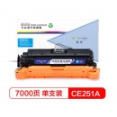 盈佳CE251A(504A)/323硒鼓彩色适用惠普HP CP3525X CP3525dn CM3530FS 504A HP3525