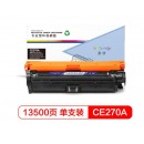 盈佳CE270A(650A)硒鼓黑色适用惠普HP LaserJet CP5520