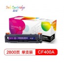 盈佳201A系列硒鼓黑色适用惠普hp M252N/CF400A/M277DW/M252DW打印机墨盒