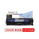盈佳CF410A硒鼓黑色适用惠普HP M477FDW/FNW M452dw/nw/dn