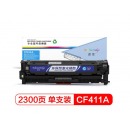 盈佳410A硒鼓彩色适用惠普HP M477FDW/FNW M452dw/nw/dn