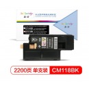  盈佳FX-CM118大容量粉盒 黑色 适用富士施乐CP118w CP119w CP228w CM118w CM228fw