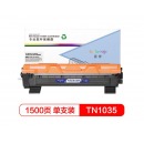 盈佳TN1035/201墨粉盒适用兄弟HL-1118 DCP-1518 MFC-1813 1818打印机硒鼓