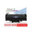 盈佳1610D3/4521硒鼓适用三星ML-1610 SCX-4521打印机墨盒