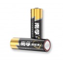 南孚(NANFU)5号碱性电池4粒 聚能环2代 