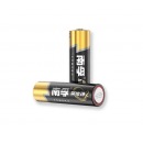 南孚(NANFU)7号碱性电池2粒 聚能环2代 LR03AAA 