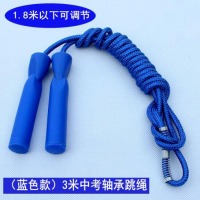 健身跳绳运动学生中考儿童锻炼尼龙绳
