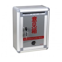 金隆兴（Glosen） M01 铝合金材质 挂壁员工顾客意见箱/铝合金投诉箱家长建议箱 