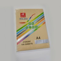 a4牛皮纸 打印纸 彩色复印纸 80g