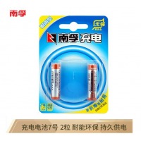 南孚(NANFU)7号充电电池2粒 镍氢耐用型900mAh 适用于玩具车/血压计/挂钟/鼠标键盘等 AAA