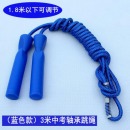 健身跳绳运动学生中考儿童锻炼尼龙绳