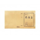 得力(deli)10只30mm高质感牛皮纸档案盒 党建资料盒 加厚文件收纳盒 财务凭证盒 办公用品5920 