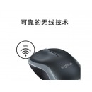 罗技（Logitech）M185(M186) 鼠标 无线鼠标 办公鼠标 对称鼠标 黑色灰边 自营 带无线2.4G接收器