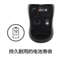 罗技（Logitech）M185(M186) 鼠标 无线鼠标 办公鼠标 对称鼠标 黑色灰边 自营 带无线2.4G接收器