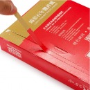 乐凯 照片打印纸 臻彩3R 5英寸260克200张 高光防水喷墨相纸