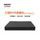 海康威视（HIKVISION） DS-7832N-K2 32路NVR 网络硬盘录像机 监控主机 