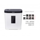 得力(deli)迷你个人办公家用桌面碎纸机 4级保密静音办公文件粉碎机9939 