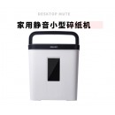 得力(deli)迷你个人办公家用桌面碎纸机 4级保密静音办公文件粉碎机9939 