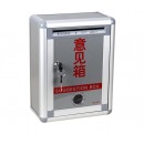 金隆兴（Glosen） M01 铝合金材质 挂壁员工顾客意见箱/铝合金投诉箱家长建议箱 