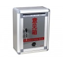 金隆兴（Glosen） M01 铝合金材质 挂壁员工顾客意见箱/铝合金投诉箱家长建议箱 