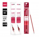 得力(deli)0.5mm半针管红色笔芯 中性笔水笔签字笔替芯 20支/盒6901 