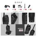 威贝特WBT-V10 对讲机 超长待机15天 专业商用办公工地餐饮户外手台 送耳机