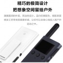 小米 米家对讲机1S 白色 超轻 超薄 支持蓝牙耳机 超长待机 户外酒店自驾游民用手台