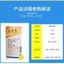 康雅KY115A强力洁厕剂大桶装去污除垢马桶厕所洁厕液洁厕灵