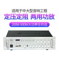 定压功放