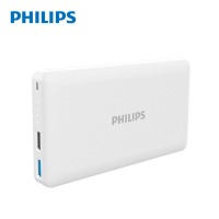 飞利浦Philips充电宝超薄20000毫安智能便携安卓苹果通用大容量聚合物锂离子电芯移动电源 白色