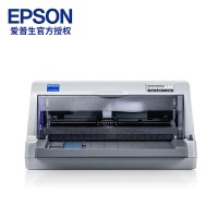 EPSON 630K2针式打印机 平推式针式打印机/打印宽度：82列/复写能力：6+1份/