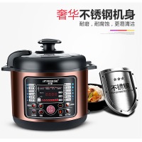 Peskoe/半球 电压力锅正品智能全自动双胆高压饭煲
