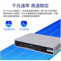 华三（H3C）Mini S8G-U 8口千兆非网管交换机