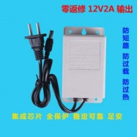 郑宇 监控电源 12V2A
