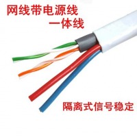 万级/WANJEED 5类国标网线