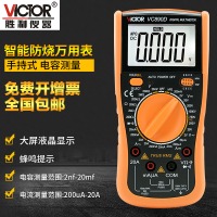 胜利仪器(VICTOR)数字万用表VC890D自动关机大电容数显三位半电容电表背光电流表
