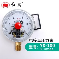 红旗电接点压力表YX-100径向全规格供应 真空电接点ZX-100真空表0-4Mpa