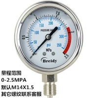 YN60耐震压力表0-1.6MPA真空负压表不锈钢耐震油压表水压表压力表 0-2.5MPa(25公斤)