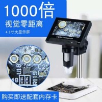 光学优品带显示屏显微镜工业电子数码放大镜高清4.3英寸主板电路板维修1000倍可拍照录像 大屏