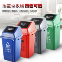 白云40升分类翻盖桶 垃圾分类四分类垃圾桶 40升