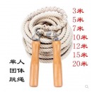 多人跳绳儿童棉麻长绳单人跳大绳学生5/7/10米20米集体加粗大绳子